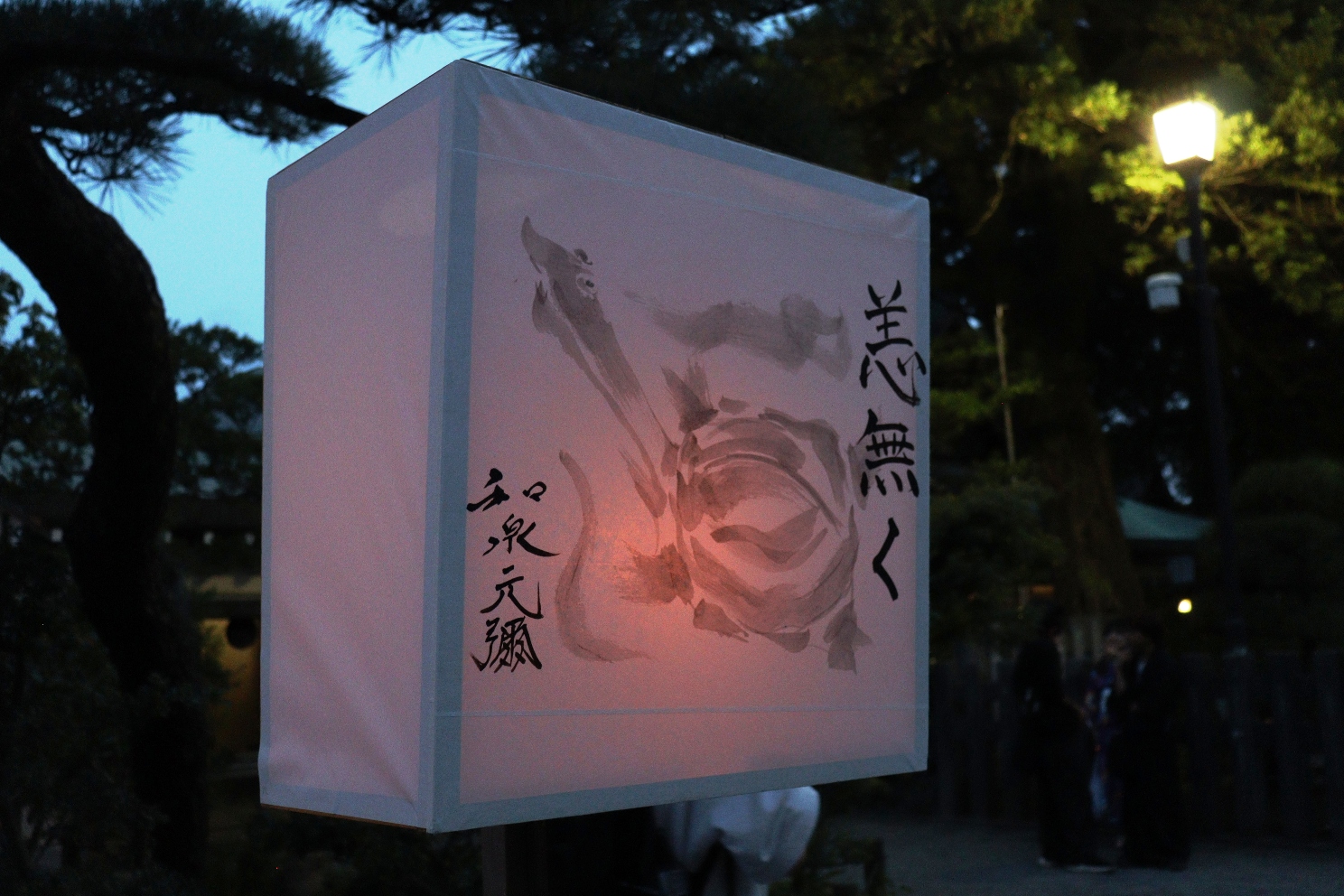  鎌倉  鶴岡八幡宮 ぼんぼり祭り