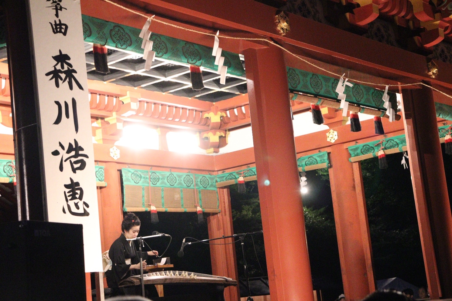  鎌倉  鶴岡八幡宮 ぼんぼり祭り