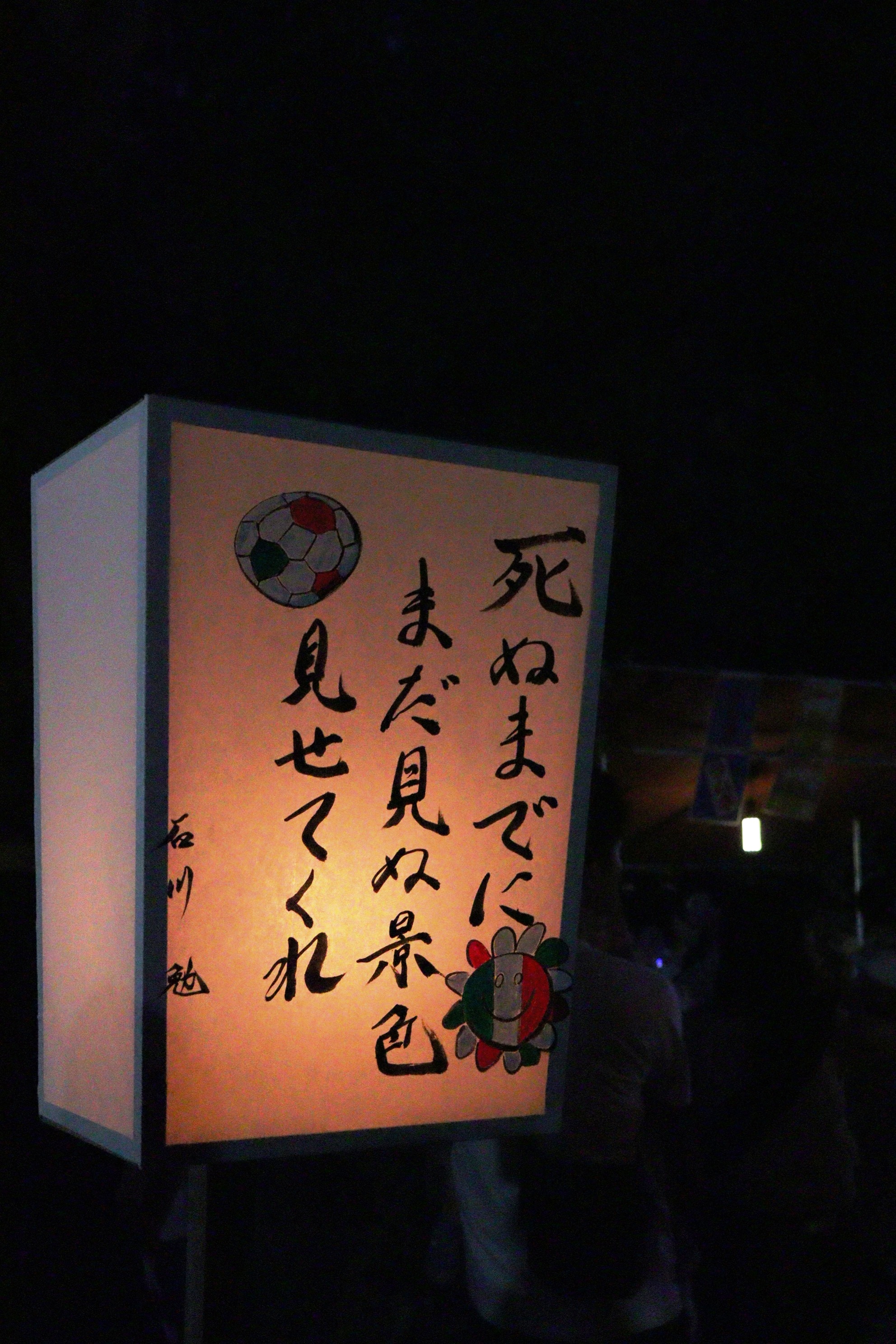  鎌倉  鶴岡八幡宮 ぼんぼり祭り