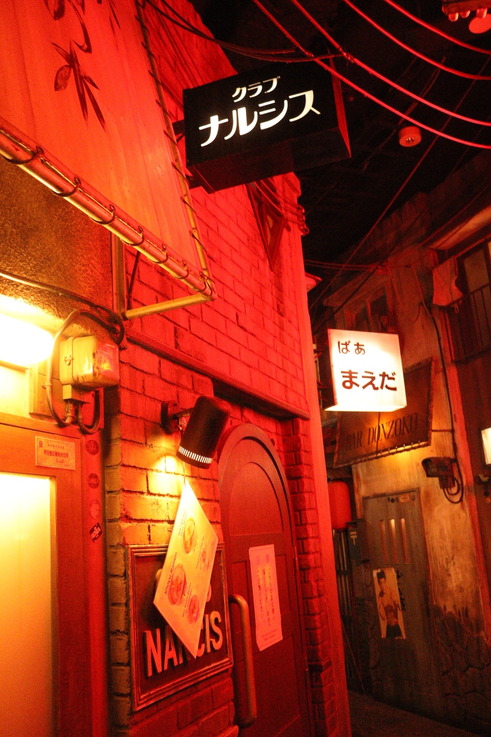 新横浜 新横浜ラーメン博物館 裏路地