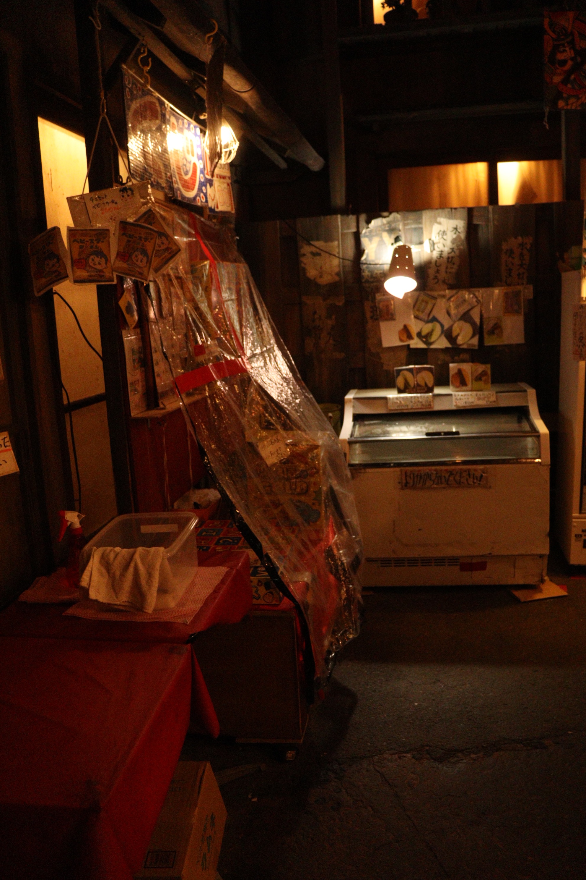 新横浜 新横浜ラーメン博物館 お菓子屋