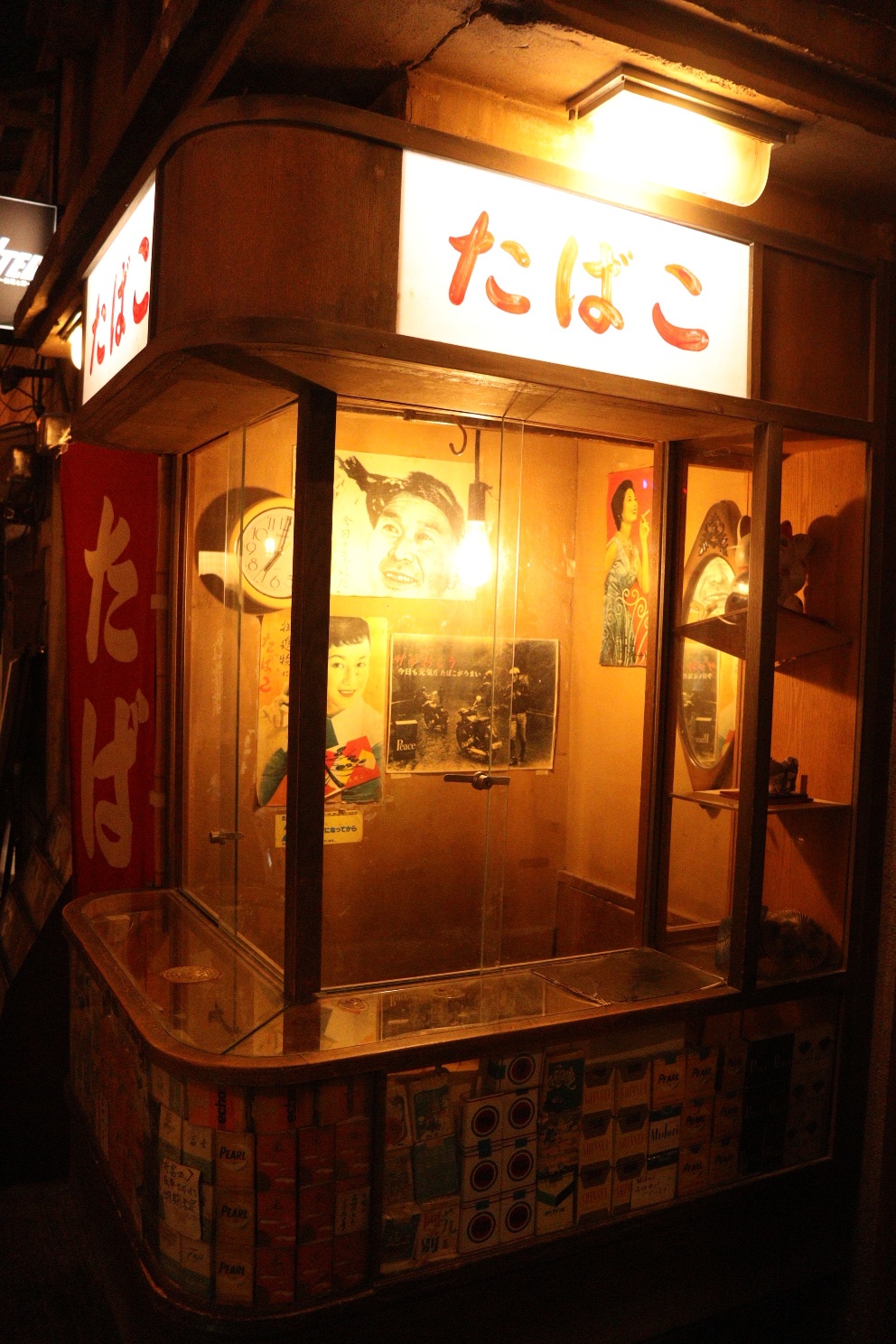 新横浜 新横浜ラーメン博物館 たばこ屋