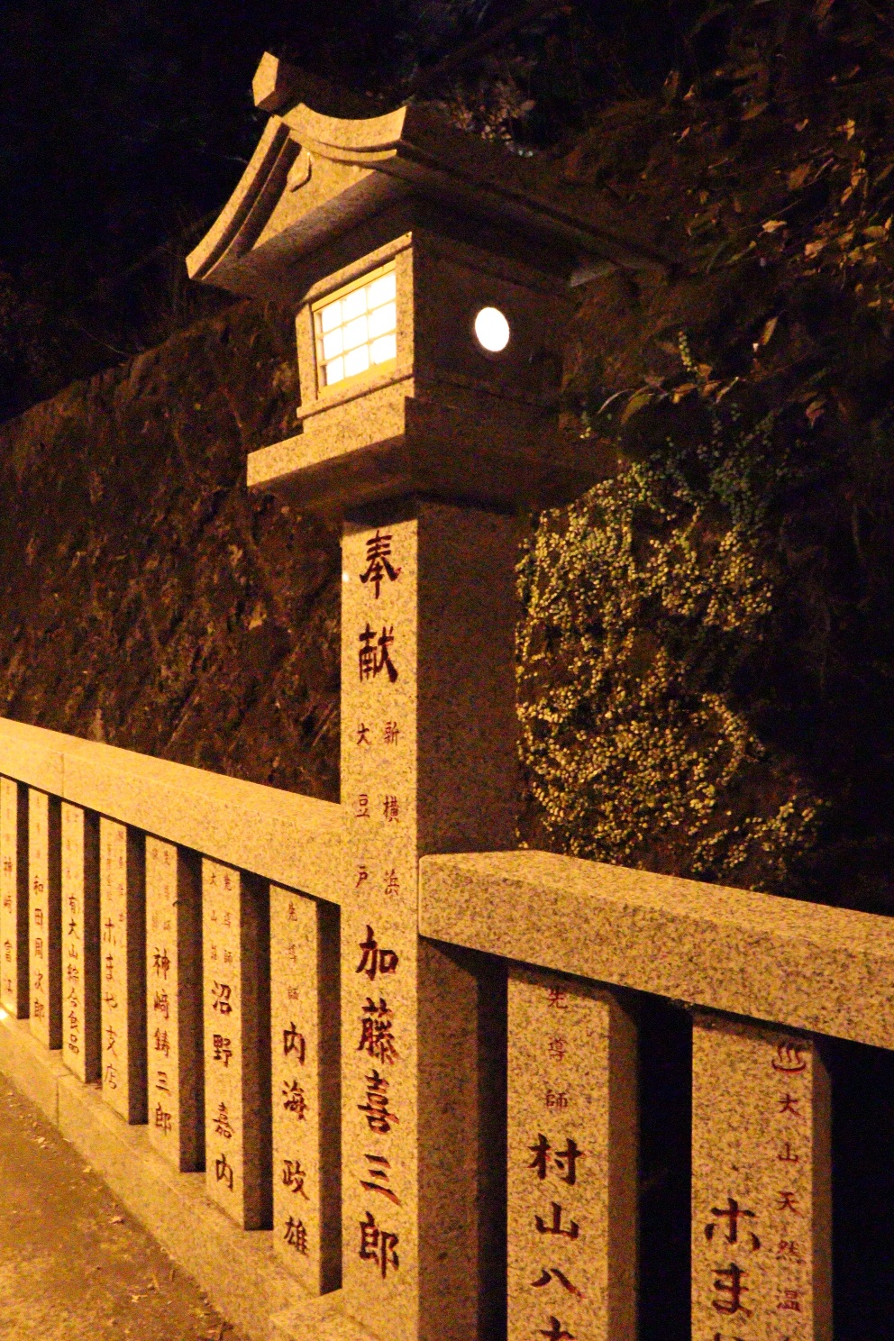 伊勢原大山 大山もみじ祭 灯篭